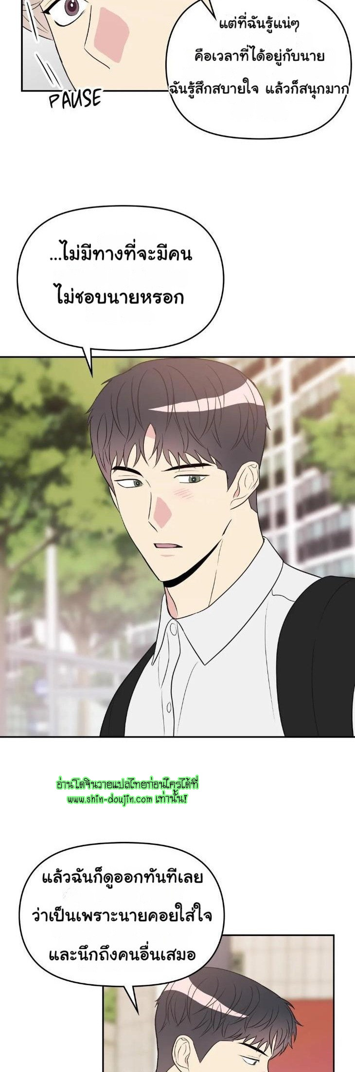 Bad Contact EP 13